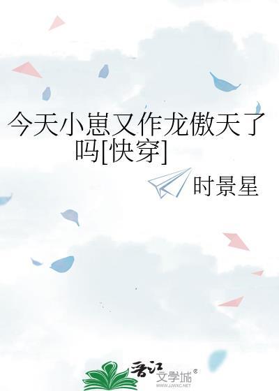 崽崽今天发小甜饼了吗
