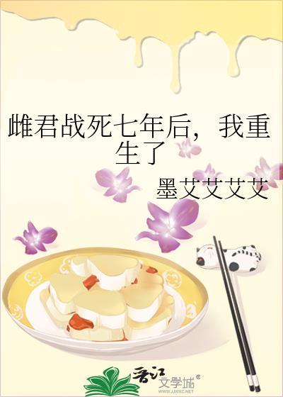 我重生了番外