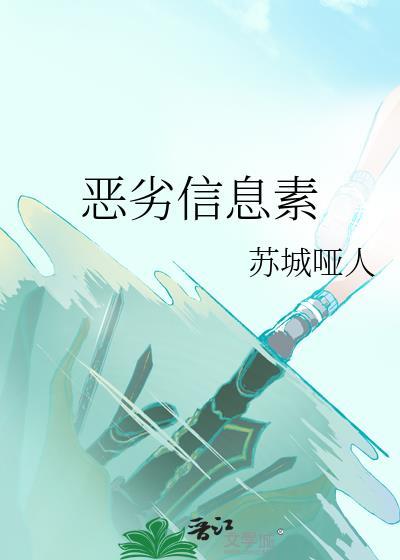 信息素有哪些气味