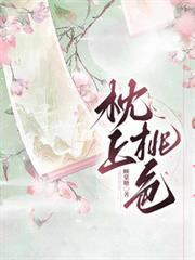 枕上诗书全文免费阅读