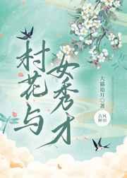 村花 吧