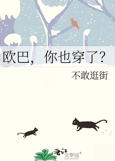 你知道欧巴是什么意思吗