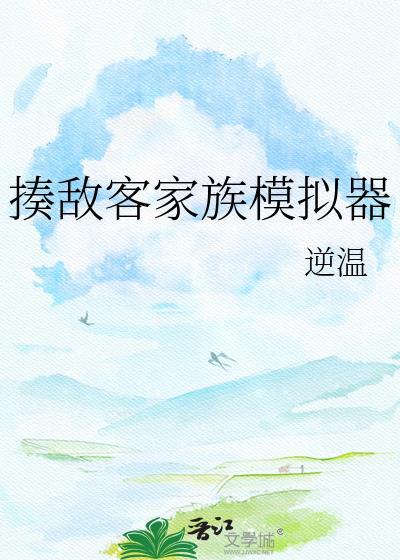 揍敌客家族的名字