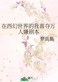 我在西幻开商场