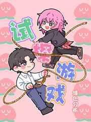游戏试玩平台app