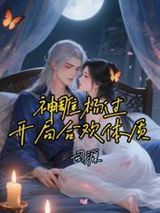 神雕侠侣之杨过是我哥
