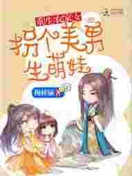 重生农家女好赚钱