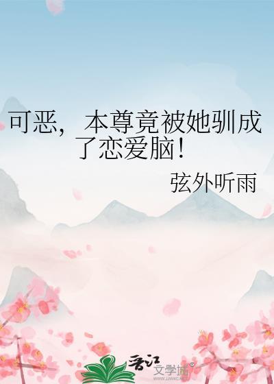本尊可不是