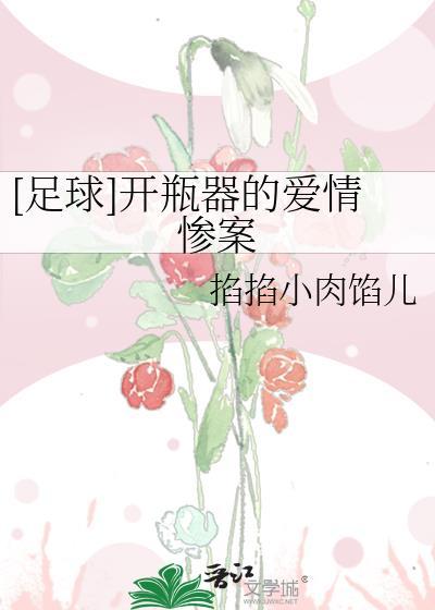 开瓶器图片各种各样
