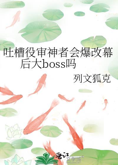 审神者是军人
