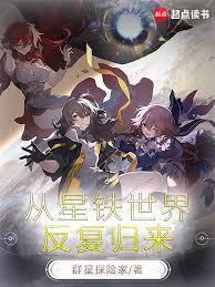 从寰宇蝗灾反覆归来的