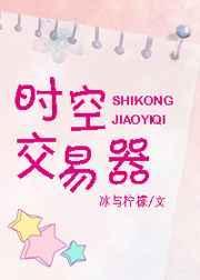 时空交易战法