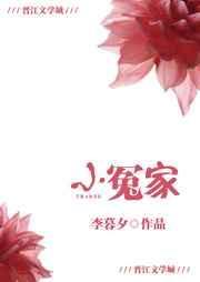 小冤家赵薇歌词