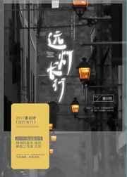 行车时远光灯怎么用