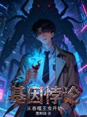基因组悖论