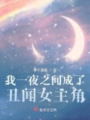 咸鱼重生 宋不留春