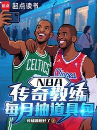战术之王100级怎么搭配