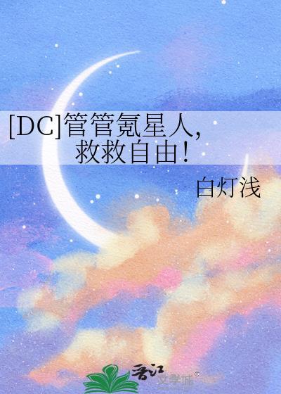 管管的vlog