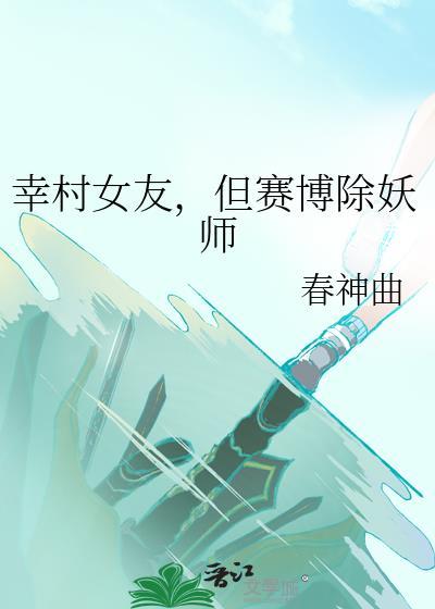 幸村bg推荐