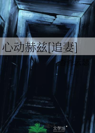 心动频率男主