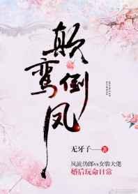 婚后玩命日常txt书包网