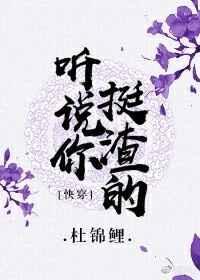快穿听说你要养我免费阅读