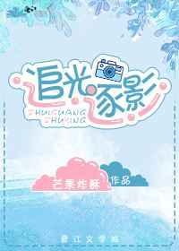 最近他家男友画风不对
