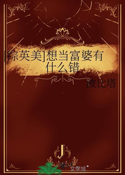 我想当富婆表情包