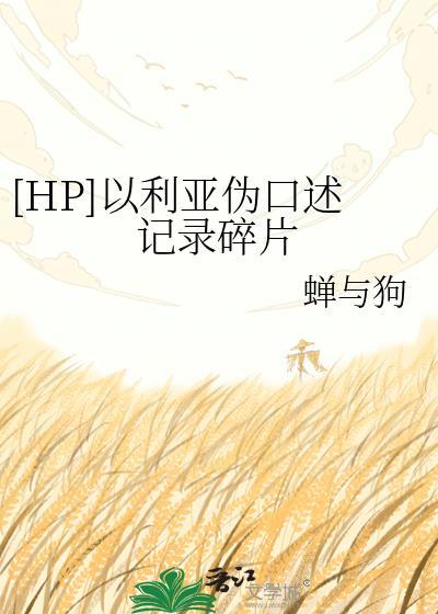 以利亚实