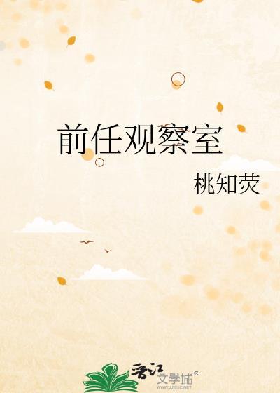 台媒观察室百家号