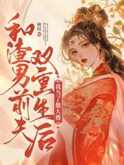 玉帐春秋仪