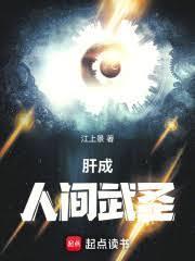 长生武尊免费阅读