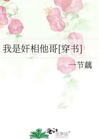 我是iam