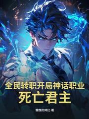 游戏里所说的普攻