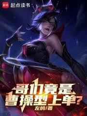 LOL:重塑电竞时代